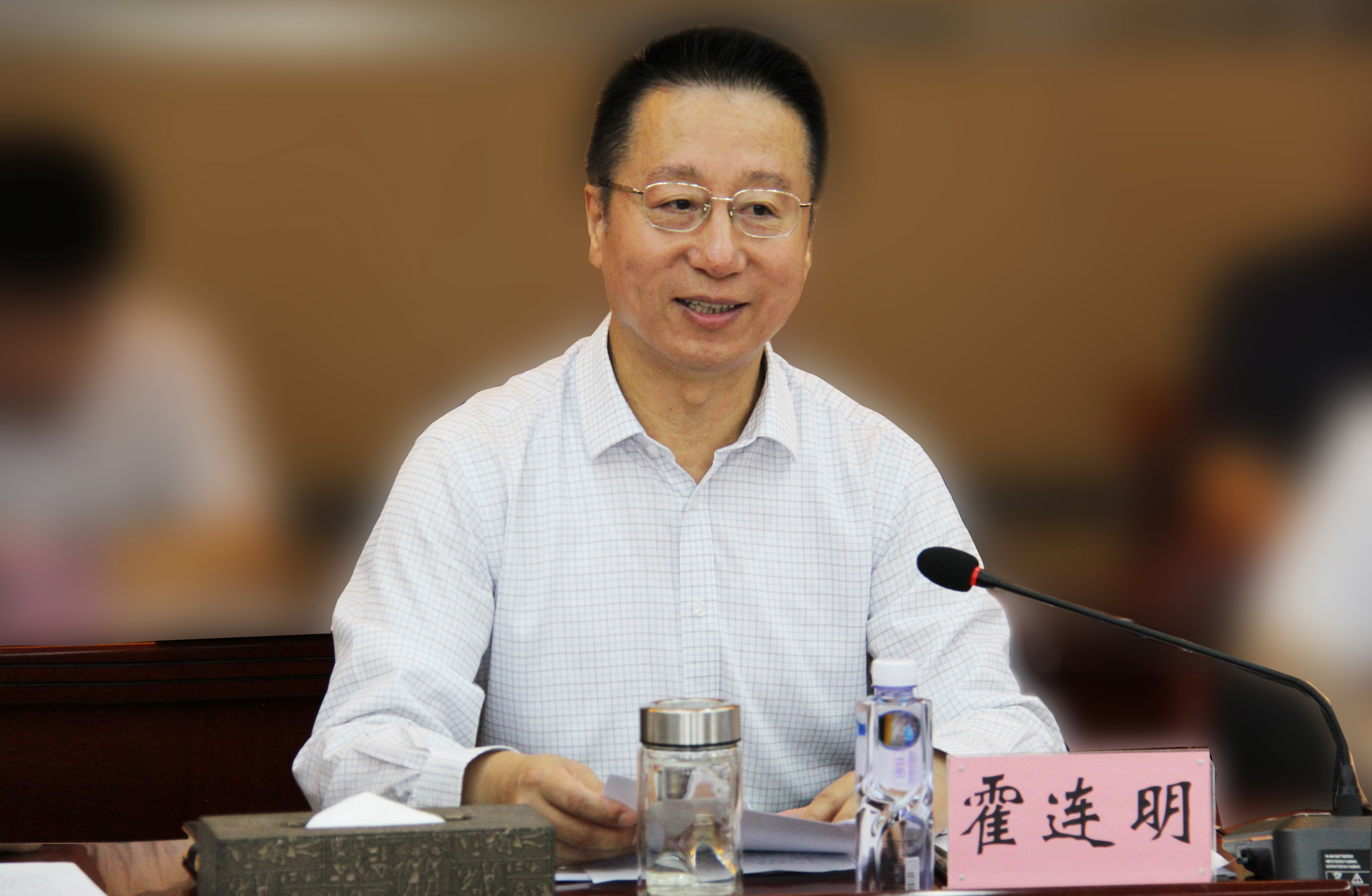 开云官方版网站登录入口召开“十四五”发展规划 中期评估及规划修编工作专题会