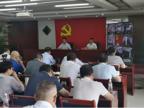 开云官方版网站登录入口党委召开党的二十届三中全会精神宣讲暨“以案为鉴、以案促改” 警示教育大会