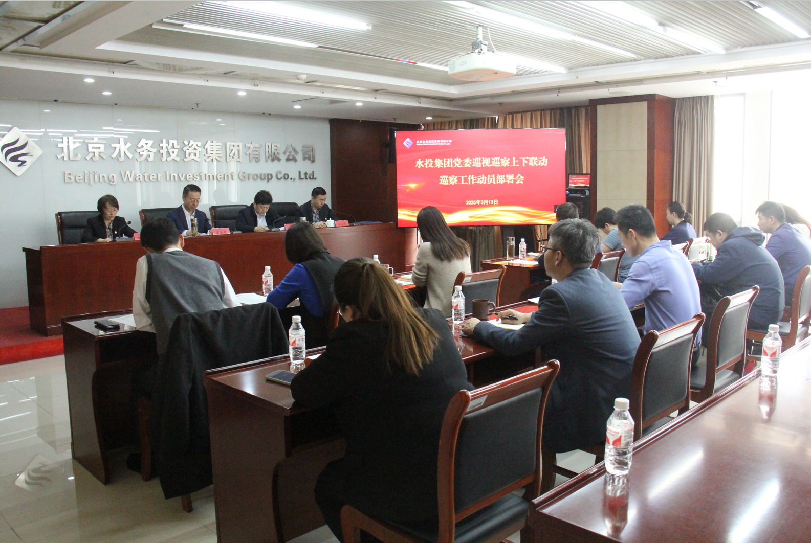 开云官方版网站登录入口党委召开巡视巡察上下联动巡察动员部署会