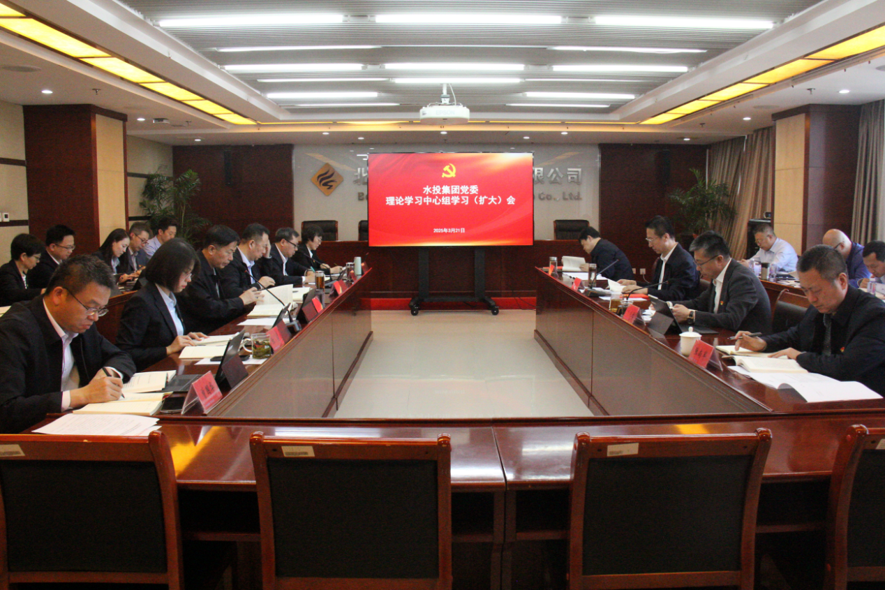 开云官方版网站登录入口党委召开理论学习中心组 （扩大）学习会